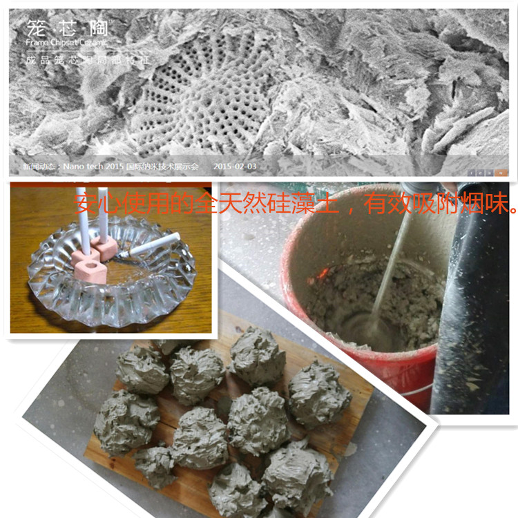 硅藻土-吸煙粒.jpg