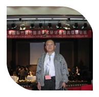 新竹公司董事長參加在浙江林學(xué)院舉行的國際竹炭竹醋液學(xué)術(shù)研討會