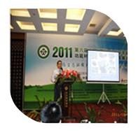 2011年10月20日，我司韋經(jīng)理應(yīng)邀參加2011第六屆中國生態(tài)環(huán)境健康功能材料產(chǎn)業(yè)發(fā)展論壇